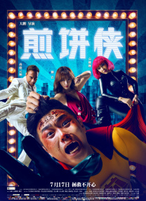 福利在线不卡